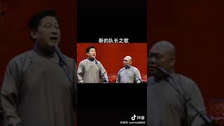 张鹤伦演出-《新队长之歌》