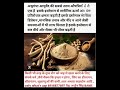 ashwagandha khane ke fayde ashwagandha benifits for man ashwagandha navjeevanayurved