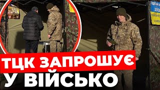 Не роздають повістки, а вручають інформаційні брошури: військові запрошують на службу за контрактом