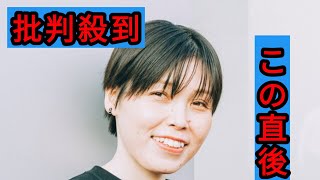 大胆イメチェンが話題の元「尼神インター」誠子、突然の海外公演発表の真相「もしかして結婚してるかも」