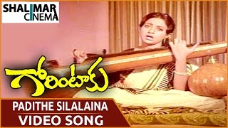 Gorintaku Movie || Padithe Silalaina Video Song || Shobhan Babu, Sujatha || Shalimarcinema