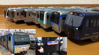 そうにゃん10周年記念号運転開始記念プラレール鉄道博物館相鉄車両大集合2023～今回は東急東横線目黒線新横浜線JR東日本埼京線湘南新宿ラインからの直通車両も加えてまとめて紹介致します。