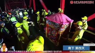 溪州與西螺警察在西螺大橋上交接 2023  白沙屯媽祖進香..歡迎分享！