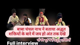 अघोरी बाबा ने खोली पोल😯 बताया तांत्रिक सक्ति के बारे मे #trending #youtubeshorts #religion #viral