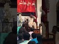 Allama Ghazanfar Abbas Tonsvi #majlis #majliseaza #shorts #short #youtube #youtubeshorts #subscribe