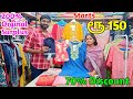 அனைவருக்கும் பிடித்த கடை | 200% Orginal Surplus Shop in madurai | 70% Discount Price