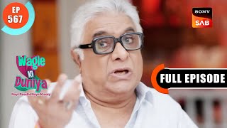 Election Ka Agenda - Wagle Ki Duniya - Ep 567 - Full Episode - 24 Jan 2023