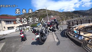 伊豆半島ぐるっと一周ツーリング【モトブログ】