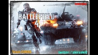 【BF4実況 初見さん歓迎】＃24 conquest 61win