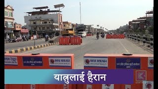 राजमार्गमा ठाउँ कुठाउँ सवारी साधन रोक्ने संरचना | Kantipur Samachar