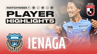 Player Highlights: Akihiro Ienaga | Matchweek 1 |  Kawasaki Frontale | 2021 MEIJI YASUDA J1 LEAGUE