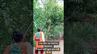 দেড় বছর পর যখন স্কুল খোলে তখন বাচ্চাদের অবস্থা কি হয় দেখে নিন 😁