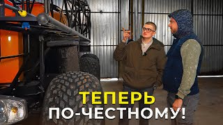 Обзор на «ЧЕСТНЫЙ обзор» Туман 3. Обратная сторона медали опрыскивателя.