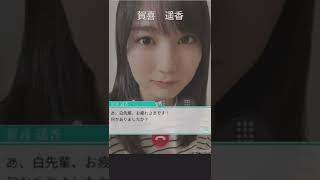 〔乃木恋・ムービー〕賀喜遥香2022生誕祭OP【乃木坂46】