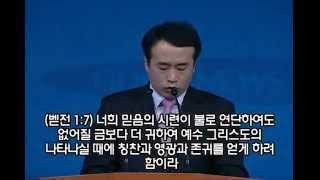 [2015 제44회 겨울캠프 2차] 김성은 목사 #2 (150108)