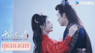 【千朵桃花一世开 The Blossoming Love】看点：谢雪臣吻暮悬铃 暮悬铃苏醒 | 张彬彬/孙珍妮 | 古装 仙侠 | 优酷 YOUKU