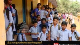 Achankovil Govt School  has no own land, school development in crisis | Asianet News Investigation