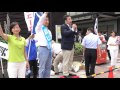 【参院選2016】民進党・枝野幸男幹事長（神奈川県・真山勇一応援） 2016年7月1日