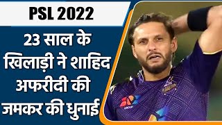 PSL 2022: Shahid Afridi leaking 67 runs in four over for Quetta Gladiators | Oneindia Sports
