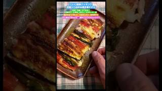 豆腐入りお好み焼き風チヂミ　#グルテンフリー #shorts #easycooking