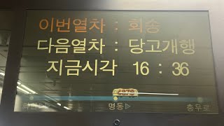 충무로역 4호선 다원시스 D466편성 신차 시운전열차 통과영상