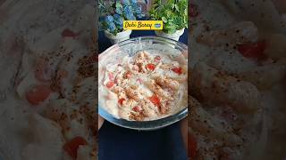 Dahi Baray Recipe | Dahi Baray Banane ka Tarika ❤ #shorts#food#viralshorts#ytshorts