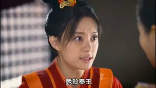 『芈月传』第12集 芈姝与秦王私会，芈月化身看门#好剧推荐 #我要上热门 #芈月传 #孙俪 #刘涛 #方中信 #黄轩 #高云翔