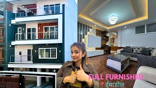 ईमाडोल, शितल हाइटमा FULL FURNISHED घर !! मुल्य कति?