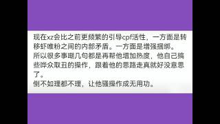 王一博粉絲澄清視頻-關於  王一博的項鍊