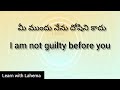 day115 చిన్న చిన్న వాక్యాలతో ఇంగ్లీష్ నేర్చుకుందాం daily used english sentences englishpractice