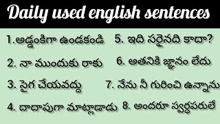 #Day115#చిన్న చిన్న వాక్యాలతో ఇంగ్లీష్ నేర్చుకుందాం// daily used english sentences// englishpractice