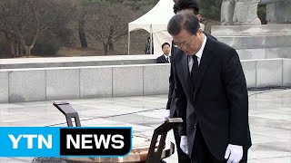 文, 서해수호의 날 기념식 첫 참석...\