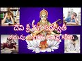 శ్రీ సరస్వతీ దేవి మంత్రము sri saraswati devi mantramu చదువు మరియు బుద్ధి కోసం mantravidyalu