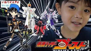 【仮面ライダーゴースト おもちゃ ガンガンアクション魂4】ムゲン魂 ディープスペクター オレ魂 オーズゴースト＆ドライブゴースト kamen rider ghost toy