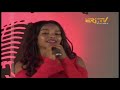 eri tv eritrea shingrwa ሸንግርዋ 3ይ መድረኽ october 27 2018