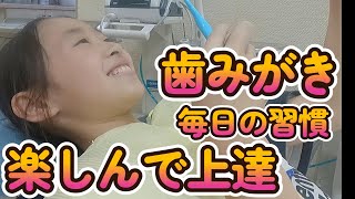 こんなに６歳臼歯みがきしてますか？｜予防歯科　原歯科医院【調布市・八雲台・布田駅】