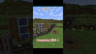 【Minecraft/マイクラ】歯車を使って工業化 CreateModの紹介！【ゆっくり実況】#shorts