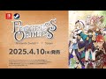 『PROGRESS ORDERS』PV第一弾