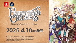 『PROGRESS ORDERS』PV第一弾