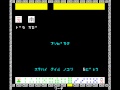 arcade game pt reach mahjong 1979 irem