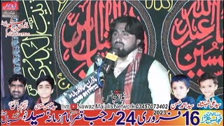 Live Majlis Aza 16 February 24 Rajab 2023 Zakir Nadeem Abbas Gondal 2023 Syed No Nzd Sial Mor
