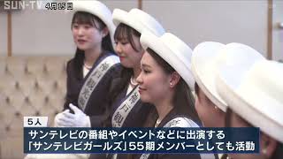 「神戸観光親善大使」の5人が久元市長を表敬訪問　神戸の魅力を国内外にPR