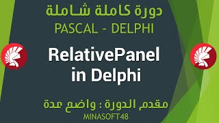085 PASCAL AND DELPHI TUTORIAL - RelativePanel in Delphi