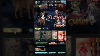 【グラブル】【グラブル】2022 寅卯辰巳午神将シエテ？　MultiBattle