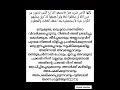 സമസ്ത യുടെ മായാവി കഥകൾ നിങ്ങക്ക് കേൾക്കാൻ ഈ ചാനൽ സബ്സ്ക്രബ് ചെയ്യുക