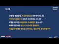 비거주자 양도소득세와 가산세 추징 판례 거주자 요건 등 정확하게 이해하실 필요가 있습니다. 가산세는 추징되면 무조건 포함됩니다.