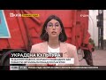 Як росія краде та знищує українську культуру