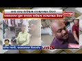 cbi arrests assistant postmaster for taking bribe in rourkela kalingatv