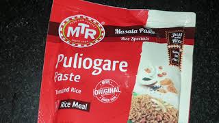 MTR Puliogare | Package