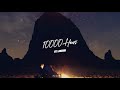 BTS Jungkook — 10000 Hours【3D & Bass Boosted】